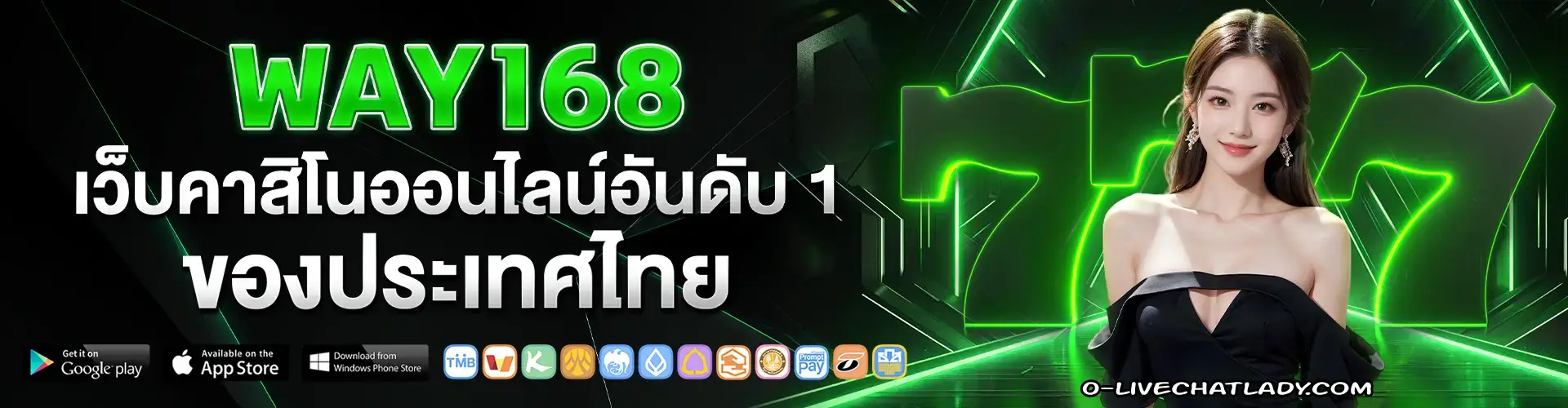 way168 สล็อตเข้าสู่ระบบ ปก