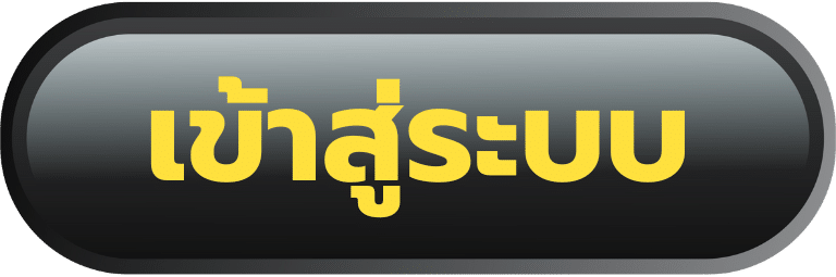 way168 สล็อตเข้าสู่ระบบ เข้าสู่ระบบ
