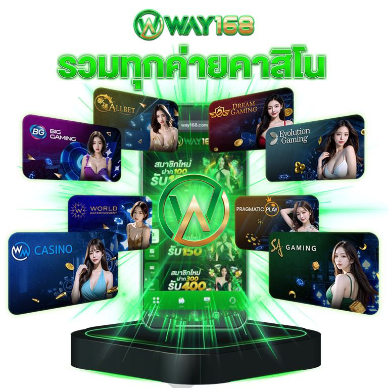 way168 vip